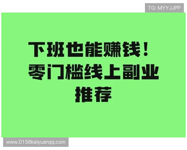 摇钱树娱乐平台让你轻松赚取丰厚收益，体验最专业的线上娱乐服务