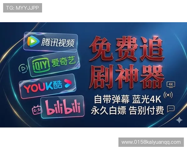 wm视讯app最新版本上线，畅享高质量线上娱乐体验更无限