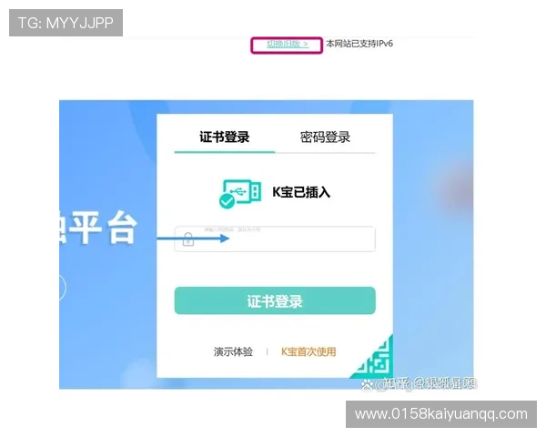 欧博会员登录时网银无反应的常见问题及快速修复的实用技巧