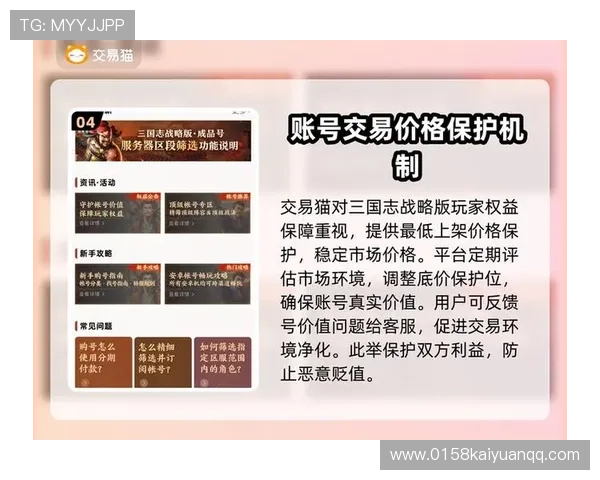 九游娱乐app网址常见问题解答,提供安全登录、账号保护及使用技巧分析