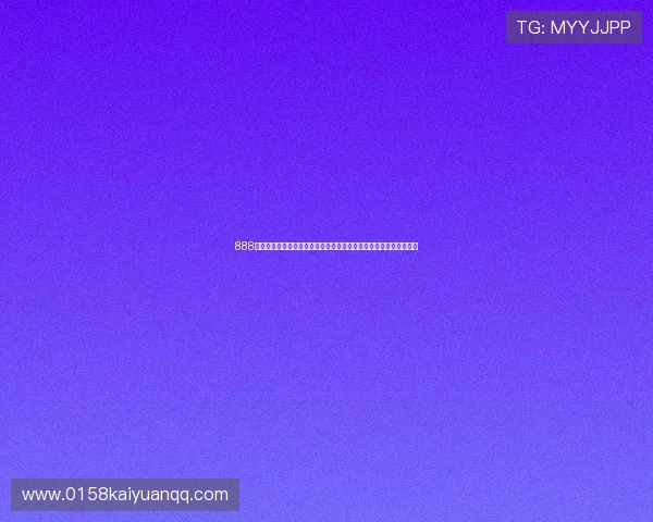 888棋牌娱乐深度解读世界杯热点话题，满足用户对赛事资讯的全面了解