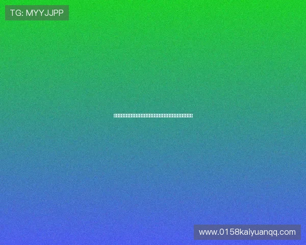 亿酷棋牌世界官网：深度解析世界杯热门球队战术策略与明星球员表现